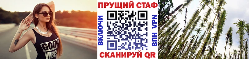 Каннабис Змеиногорск