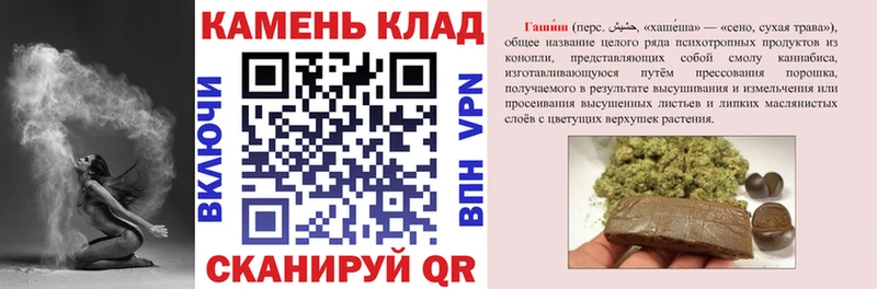 Виды наркоты Змеиногорск Канабис COCAIN Бутират APVP Амфетамин Мефедрон Гашиш