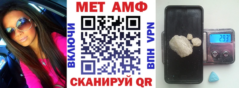 даркнет сайт  Змеиногорск  АМФ Premium 