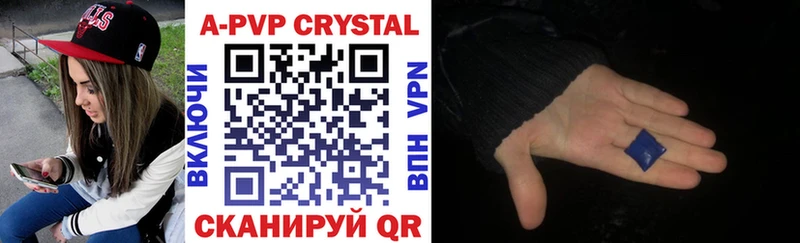 купить наркотики сайты Змеиногорск A PVP крисы CK