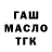 КЕТАМИН VHQ Pumba053