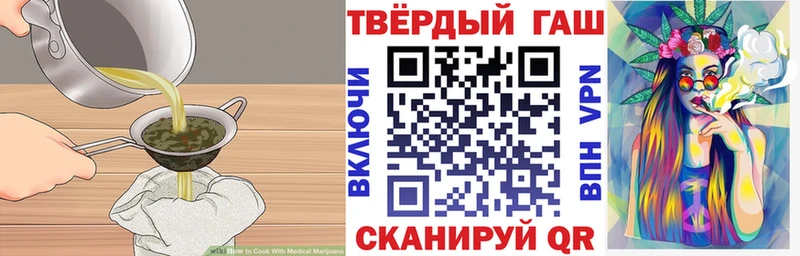 Cannafood марихуана  Змеиногорск 