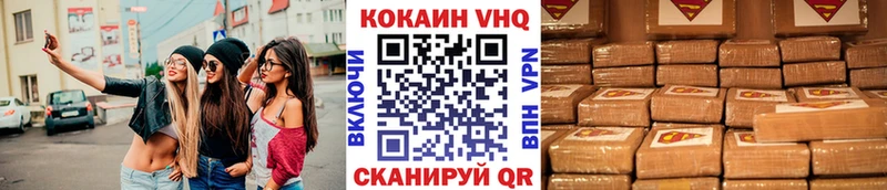 КОКАИН 98%  сколько стоит  Змеиногорск 