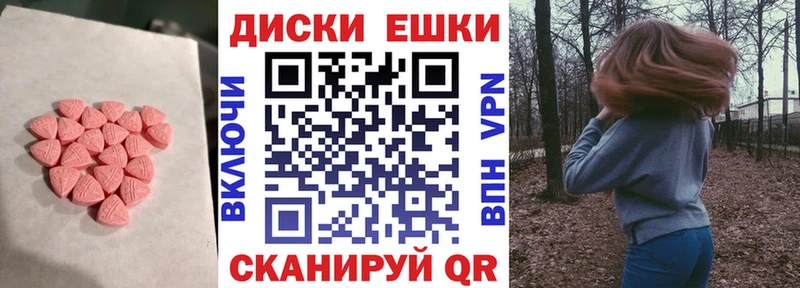 Экстази mix  даркнет сайт  Змеиногорск 
