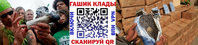 Гашиш Изолятор  купить  сайты  Змеиногорск 