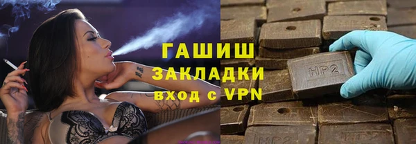 таблы Анива