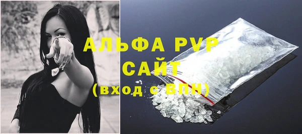 амфетамин Вязники