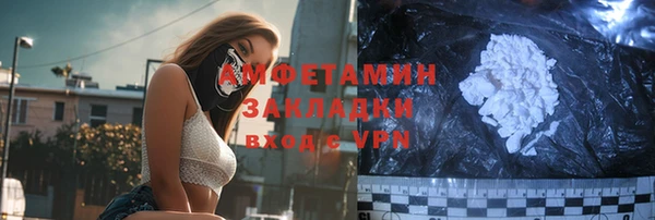 таблы Анива