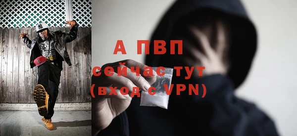 таблы Анива