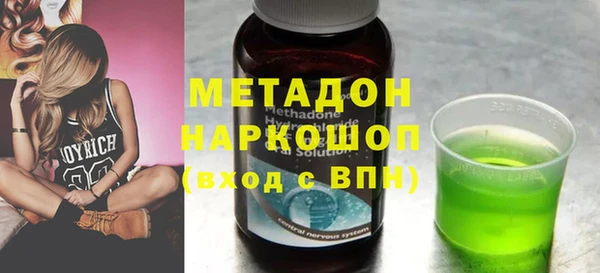 метамфетамин Апатиты