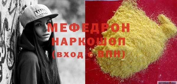 мдпв Анжеро-Судженск