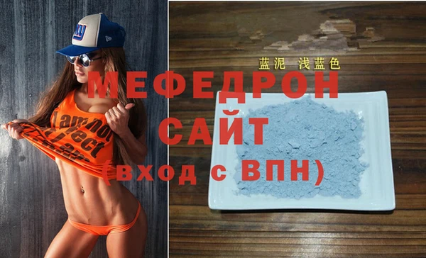 соль курить ск Вязьма
