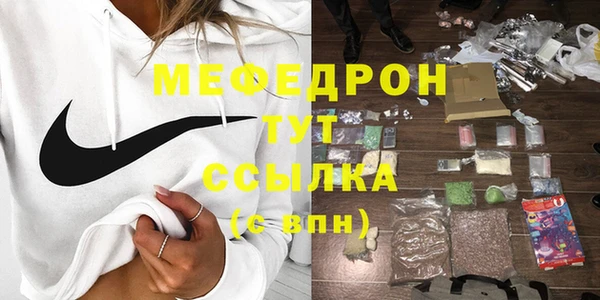 метамфетамин Апатиты
