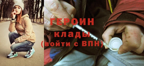 метамфетамин Апатиты