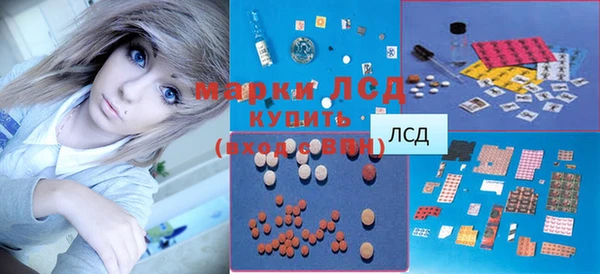 метамфетамин Апатиты