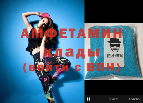 таблы Анива