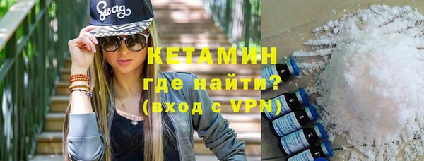метамфетамин Апатиты