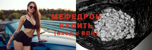 ALPHA PVP Вяземский