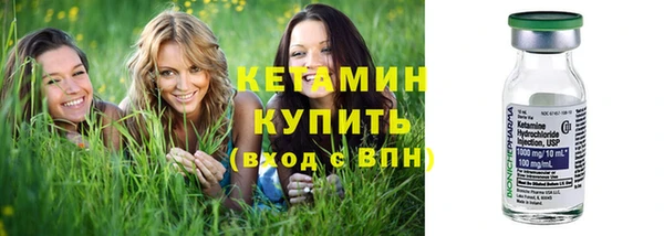 мяу мяу кристалл Костерёво