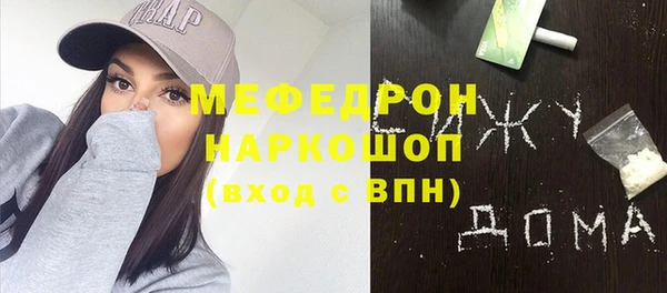 метамфетамин Апатиты