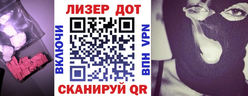 ЛСД экстази ecstasy  купить наркоту  Змеиногорск 