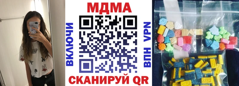 МДМА кристаллы  магазин  наркотиков  Змеиногорск 