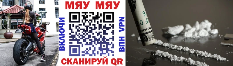 что такое наркотик Змеиногорск Мефедрон мука