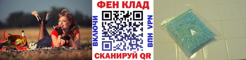 Первитин кристалл  ОМГ ОМГ ссылка  Змеиногорск 