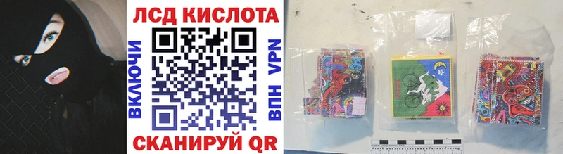 Наркотические марки 1,8мг  продажа наркотиков  Змеиногорск 