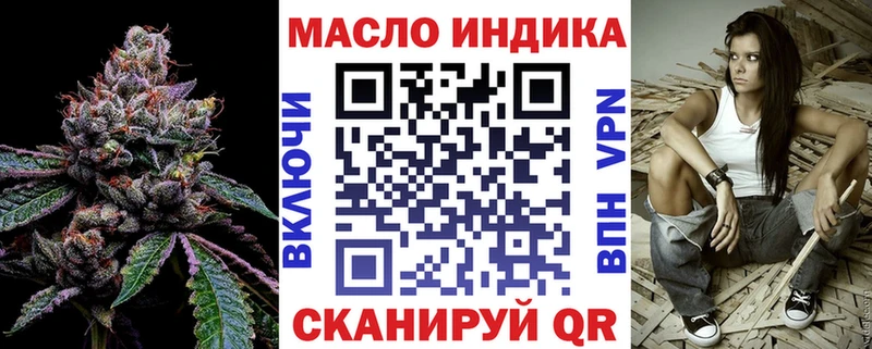Дистиллят ТГК жижа  Змеиногорск 
